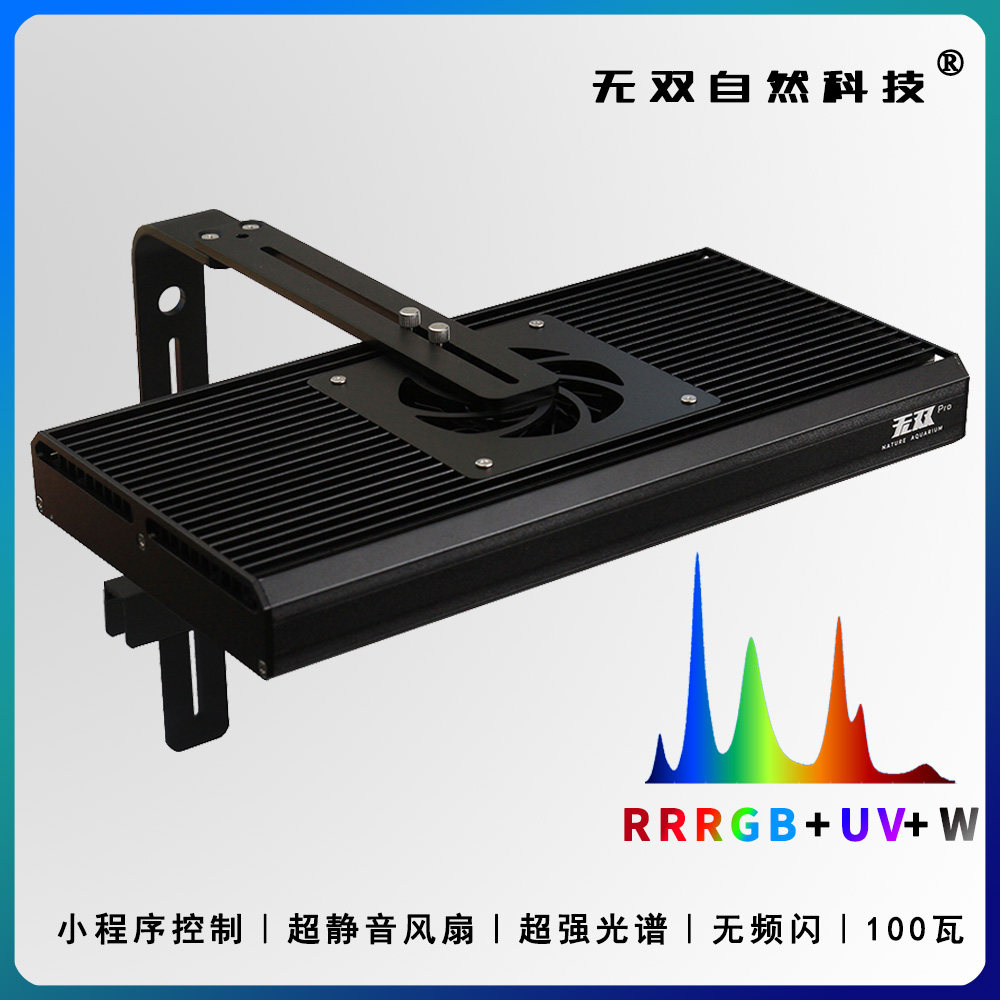 No double water straw lamp RGBW full spectrum professional water grass lamp burst algae lamp fish tank lamp sunrise Sunset Bluetooth pro