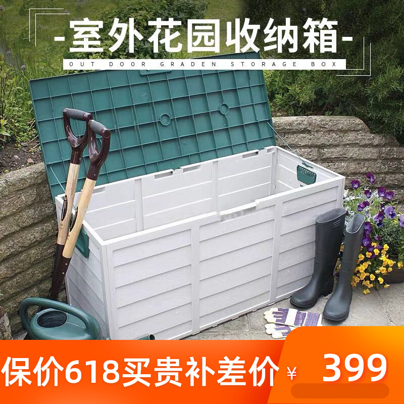 Outdoor waterproof cabinet outdoor containing box containing case containing cabinet sunscreen flip side home balcony garden can be moved