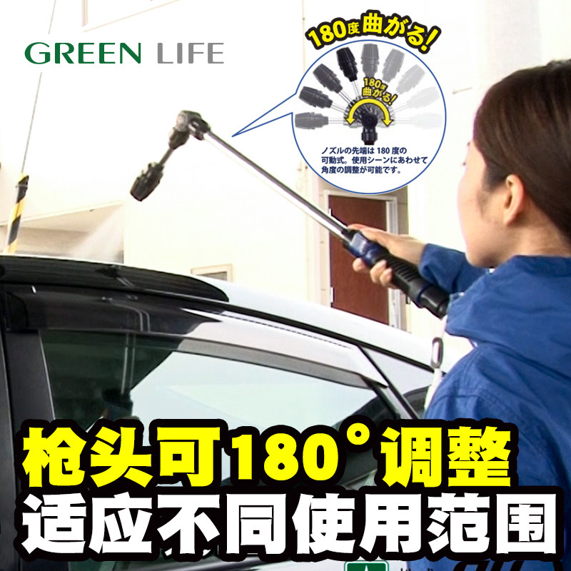 Long handle long pole multifunction cleaning water gun pressurized adjustable home car wash flush gun head 2 spray metal