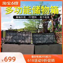 Outdoor waterproof cabinet outdoor containing box storage storage closet sunscreen flip home Balcony Garden Strip Cabinet
