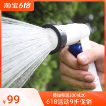Import Water Gun Nozzle High Pressure Watering Watering Gun Outdoor Car Wash Shower Shower Multifunction Sprinkler Watering Flowers Garden Balcony
