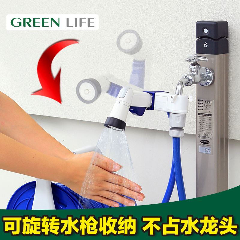 Imported tap Joint Multifunction Sprinkler Gun Water Mains Water Water Water Water 4 Sub-Stage Basin Timed Succession Multifunction