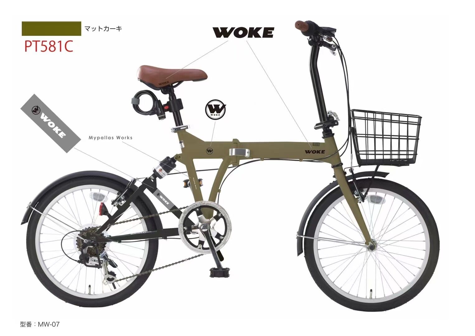 MYSEASON 20-inch 6-level variable speed folding bike brisk folding bike with front basket bike