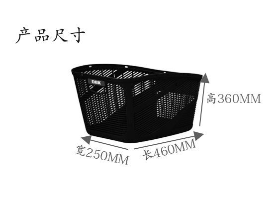 Panier pour vélo en plastique - Ref 2266669 Image 4