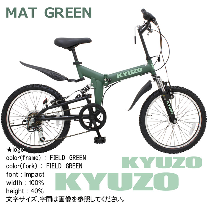 MYSEASON 20 Inch 6-Speed Folding Bike Light Fast Bike Mountain Folding Bike Exit Japan