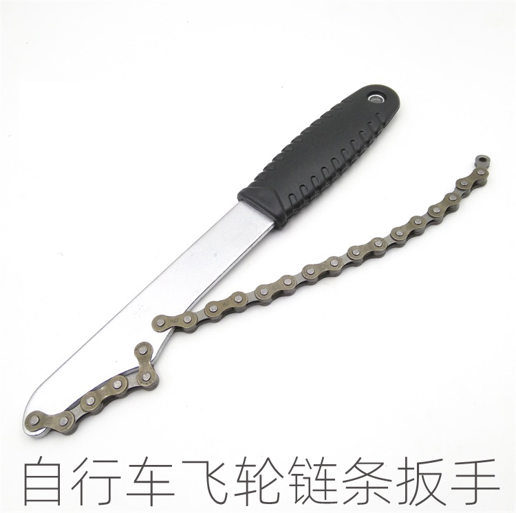 Climbing Bike Cassette Flywheel Disassembly Tool Chain Wrench Car Road Car Cassette Gear Mount Tightening