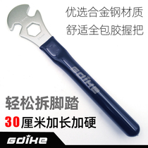 Bicycle extended pedal wrench mountain bike pedal wrench 15 open pedal removal installation maintenance tool