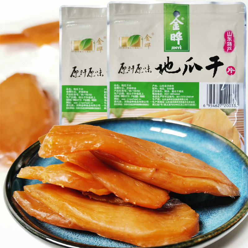 Gold Leaf Original Juice Original Taste Ground Melon Dry 180g No Add Shandong Teryield White Potato Dry No White Cream Sweet Potato Slice Bagged