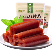 Gold Leaf Hawthorn Roll 138 gr Raw Juice Original Taste Without Addition Pure Hawthorn Rice Cake Independent Small Packaging Hand Ripping Fruit Peony