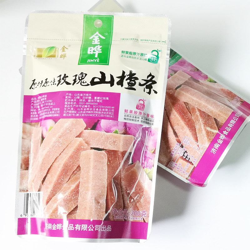 Gold Leaf Rose Hawthorn Strips Retals Rose Without Pigment Preservative Original taste hawthorn strips 200g x 2 sacks