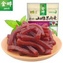 Gold Leaf Hawthorn Fruit Meat Strips Stiff to soft strips Original flavor No Add independent Small packaging 108g x 4 bags