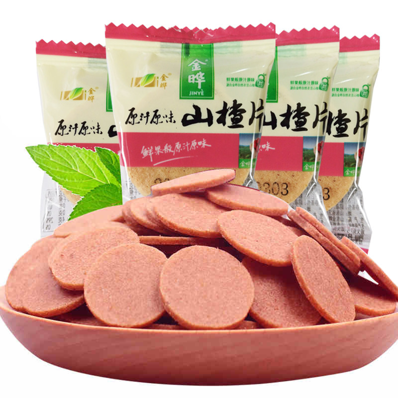 Gold Leaf hawthorn sheet Alone Small Package Original Juice No Pigment No Add Acid Sweet Gourmet Hawthorn Wafer 1000g