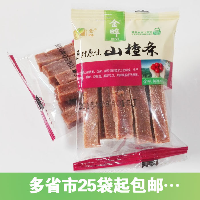 Jinye hawthorn strips small package natural raw fruit Hawthorn no added original sweet and sour baby snacks