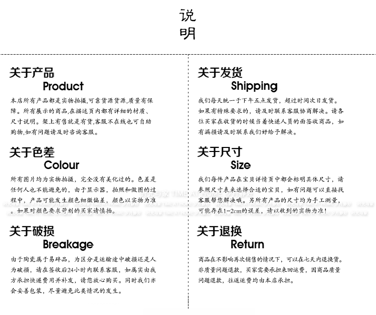  售后退换货流程-水印.jpg