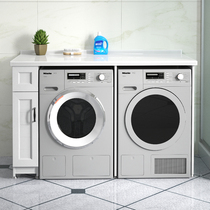 Space aluminum double washing machine integrated Cabinet cabinet Cabinet balcony flat cabinet washing machine partner can be customized cut corner