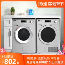Space aluminum double washing machine integrated Cabinet cabinet Cabinet balcony flat cabinet washing machine partner can be customized cut corner