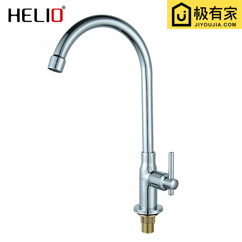 Joyo HELIO Full Copper Vertical Single Cold Tap Kitchen Sink Tap Rotatable Vegetable Basin Mop Pool Tap