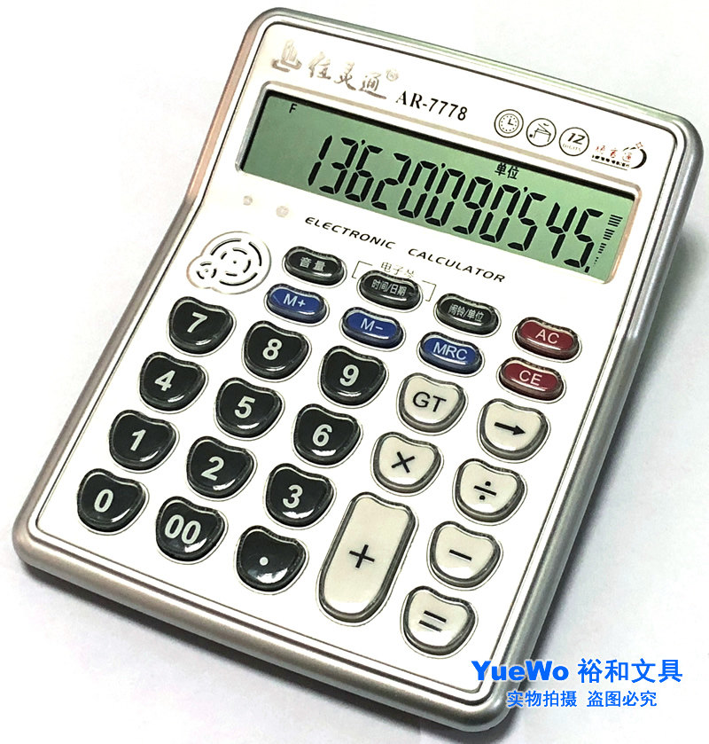 Well-informed AR-7778 voice one thousand Cherry Playing Calculator Electronic Organ Calculator