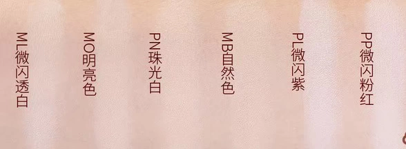 Mất Canmake Minefield mờ mờ Beauty Cotton Molasses Control Oil Honey Powder Beauty Oil Control