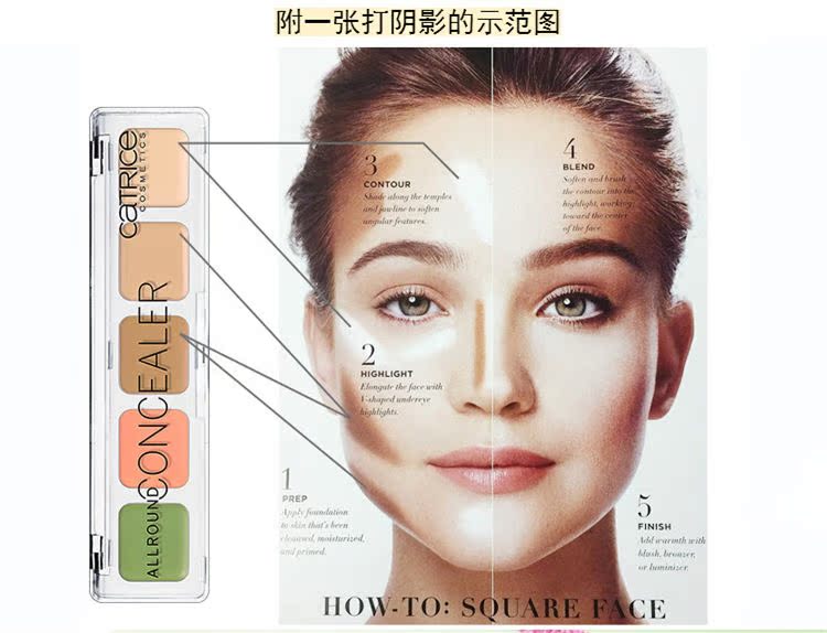 Kem nền che khuyết điểm năm màu Đức Catrice sửa chữa kem trị mụn trứng cá tàn nhang đốm đen mắt 1877 kem che khuyết điểm cho da nhạy cảm