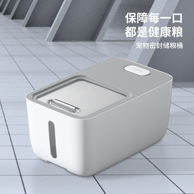 Pet cat food storage barrel sealed moisture-proof cat and dog storage grain storage barrel large capacity snack storage box