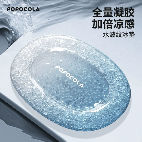 Tmall, летний охлаждающий коврик для сна