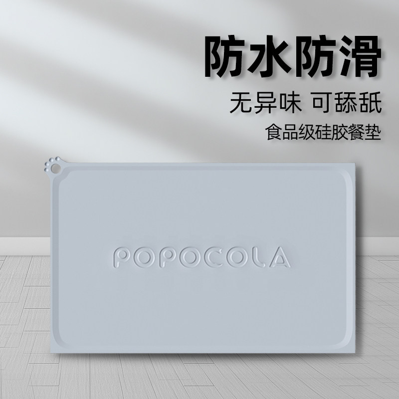 Pet Cat Dining Mat Large silicone Waterproof Anti Slip Anti Spill Dog Food Basin Food For Dinner With Cat Bowl Mat