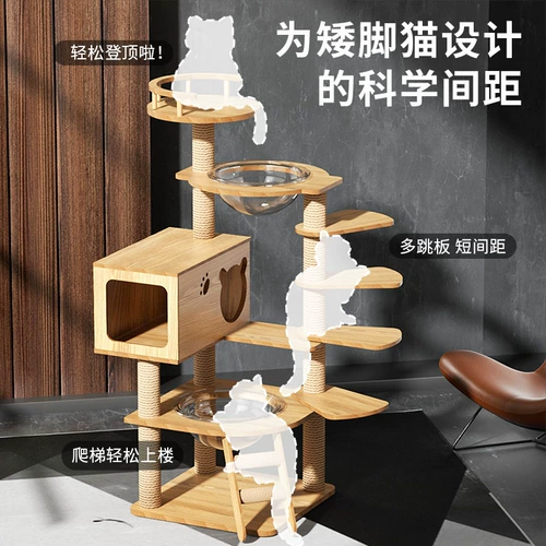 Коротко -сборочная кошачья стойка для кошачья кошачья кошачья кошачье дерево интегрированная платформа Mankang Коротколога с коротки