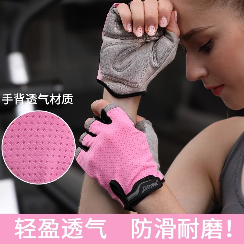 Fitness gloves Women's non-slip sports gloves Men's half finger wrist equipment training Yoga exercise Fitness garage
