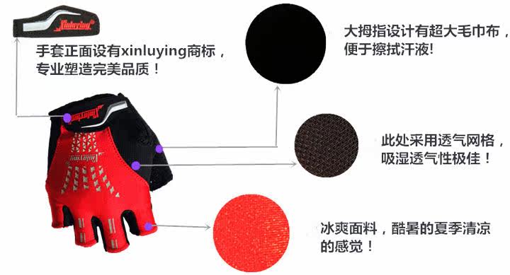 Gants pour vélo mixte - Ref 2245829 Image 9