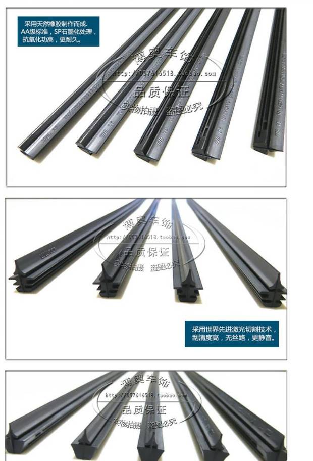 Volkswagen New Jetta Mới Santana Lang Yi Baolai Passat Lingbi B5 Beetle Wiper Wiper Blade Dải gạt nước ô tô