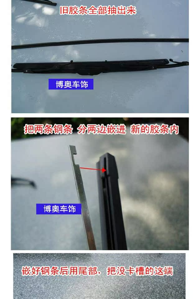 Áp dụng cho Tiến sĩ Shenyi Bonless Wiper Strips Wiper Blade Dr. Fire Wings with Bone Wiper Strip gat mua oto