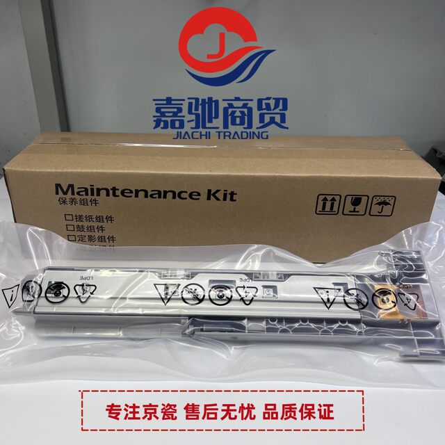 Original Kyocera 6525 6025 8520 8525 4028 4125 3010 4132 paper pickup assembly wheel