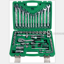 61-piece set of auto repair auto maintenance tools Auto repair comprehensive set of sets of sleeve wrench set dual-use wrench combination