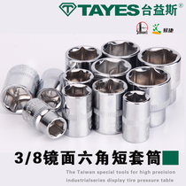 Taiyiz Metric 3 8 hexagonal sleeve 10mm6 angle sleeve tube in fly sleeve tool accessories