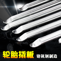  Crowbar Crowbar Nailer Skid bar warping stick Auto repair tire crowding stick Warping tire tool Plating pry plate