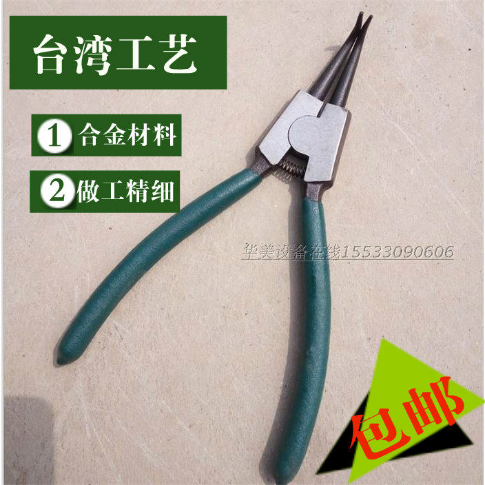 7-inch 175mm high carbon steel (inside out) straight bending C type clasp pliers clamp spring elastic C type clasp shaft for use
