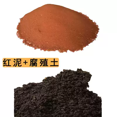 Yellow edge mat Red mud humus hibernating sand mat Natural laterite Red soil Red sand loess sterile