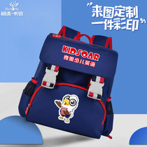 Runhe kindergarten schoolbag custom printed logo Primary School students simple shoulder bag printed childrens schoolbag custom log