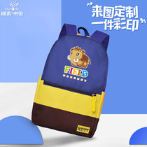 Customized schoolbags for primary and secondary school students shoulder bags customized printing training classes backpacks custom printing logo
