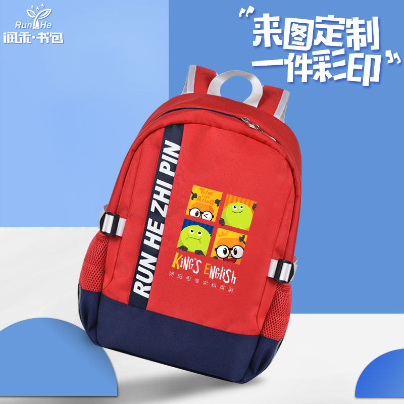 School Bag Custom Elementary School Students 2nd Grade Double Shoulder Bag Children Minus Kindergarten Training Course Shoulder Bag Print Logo