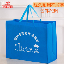 Kindergarten quilt bag printing storage bag custom cotton quilt bag packaging bag increase Runhe Oxford cloth bag printing logo