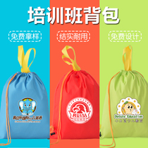 Runhe simple schoolbag printing student counseling training class schoolbag children drawstring backpack bag printing logo