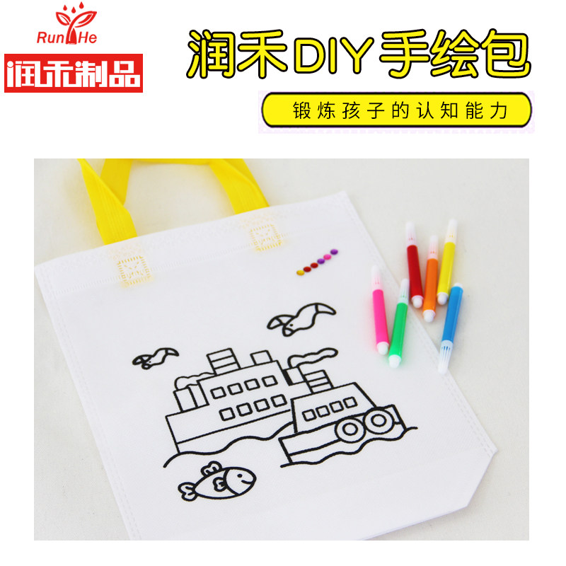 Moisturizer Nursery Handmade Blank Fill Color Hand-painted Bags Children DIY Painting Painted Graffiti Art Material Bag