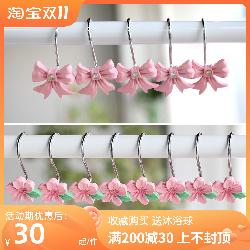 M Muma delicate flower shower curtain hook shower curtain ring shower curtain ring pink flower hook Sansheng Sanshi Shili Peach Blossom