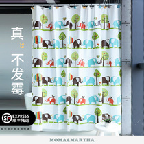  M Moma EVA mildew-proof waterproof thickened warm punch-free bathroom curtain bathroom isolation curtain shower curtain