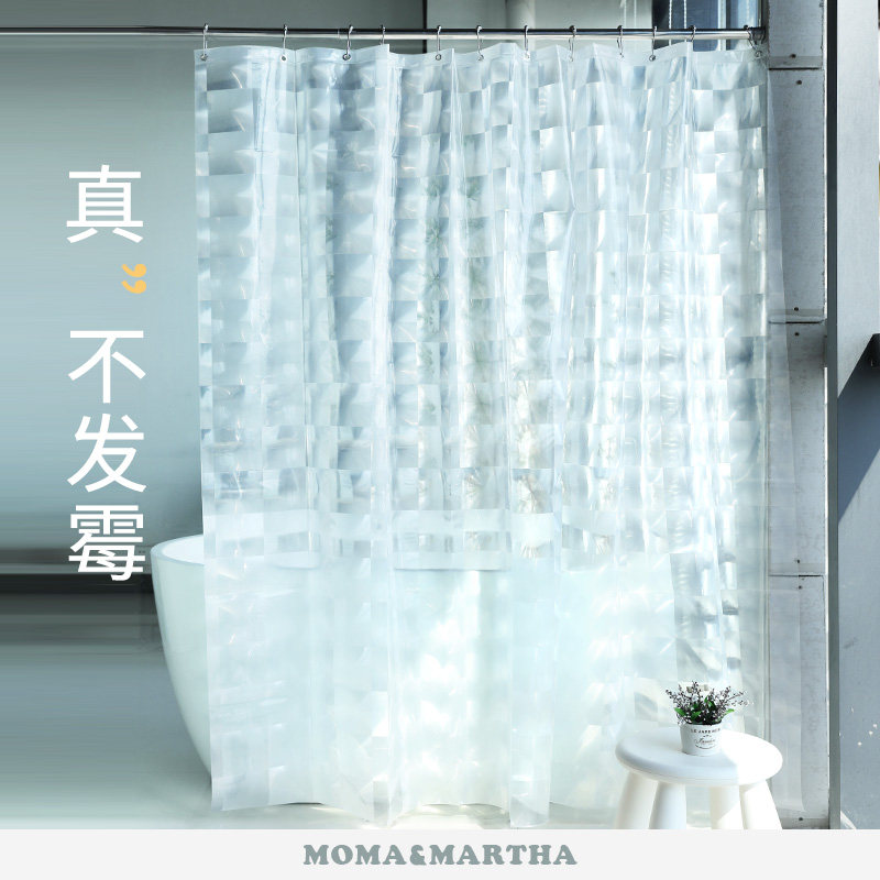 Moma EVA waterproof and mildew-proof thickened hook-free bathroom curtain partition curtain creative warm crystal brick shower curtain