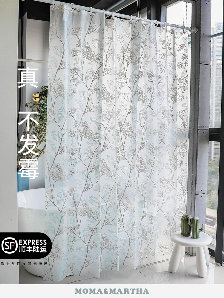 Moma EVA mildewproof waterproof warm shower free hole powder room partition curtain Shower curtain set North American Holly