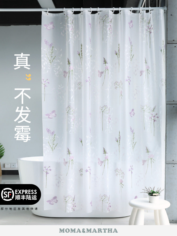 Moma EVA partition window warm winter bathroom curtain hanging curtain Anti-wrinkle waterproof shower curtain set free perforated butterfly flower