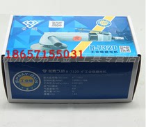 Rongpeng pneumatic industrial grade grinding machine R-7320 4 inch Pneumatic angle grinder 100mm grinding wheel polishing grinder